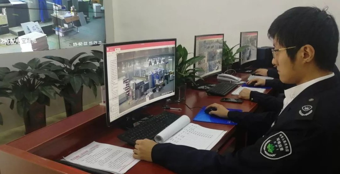 监管 | 全省首个可视化综合监管平台上线 科技感十足--多家媒体报导我公司承建项目