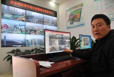 “千里眼”构建可视化综合监管平台（大众日报对我公司项目报导）