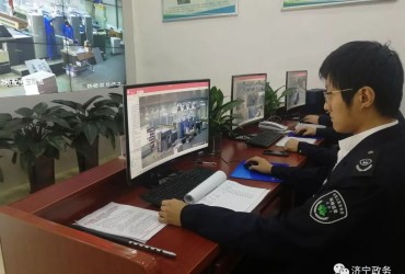 监管 | 全省首个可视化综合监管平台上线 科技感十足--多家媒体报导我公司承建项目