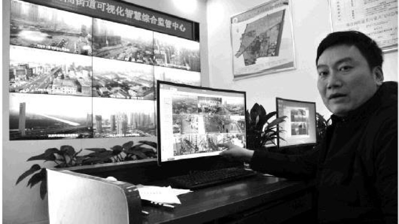 118只“千里眼”让管理更智慧-大众日报数字报（大众日报对我公司项目报导）