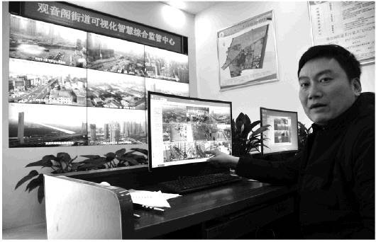 118只“千里眼”让管理更智慧-大众日报数字报（大众日报对我公司项目报导）