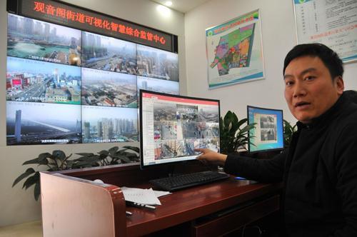 “千里眼”构建可视化综合监管平台（大众日报对我公司项目报导）