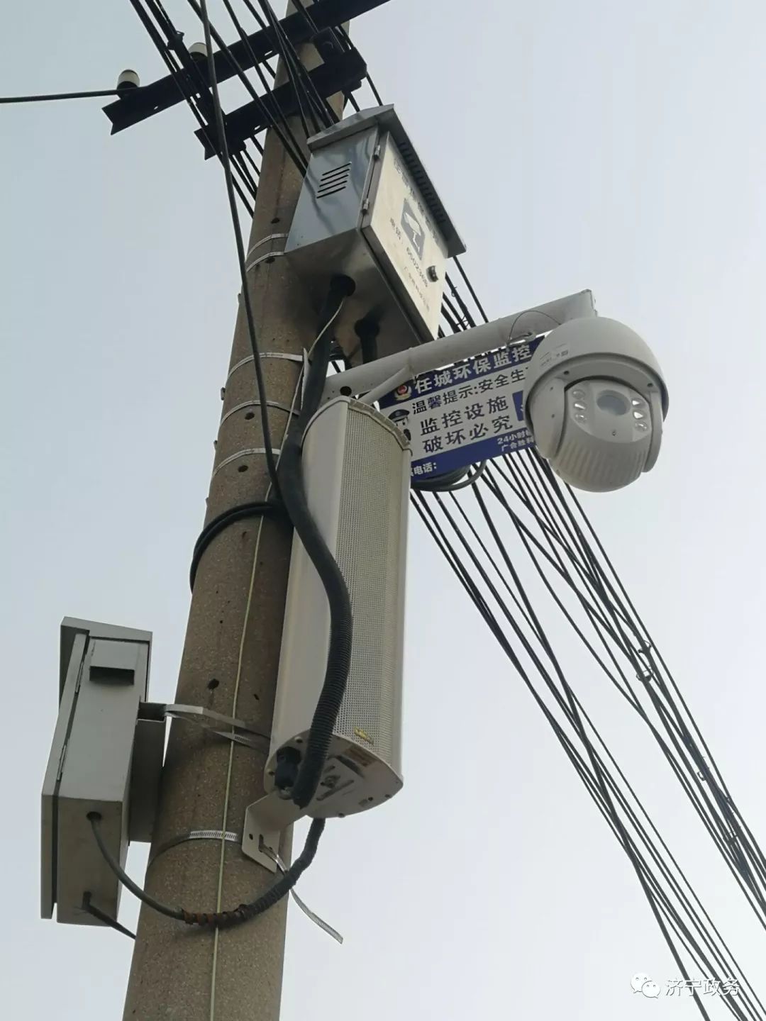 监管 | 全省首个可视化综合监管平台上线 科技感十足--多家媒体报导我公司承建项目