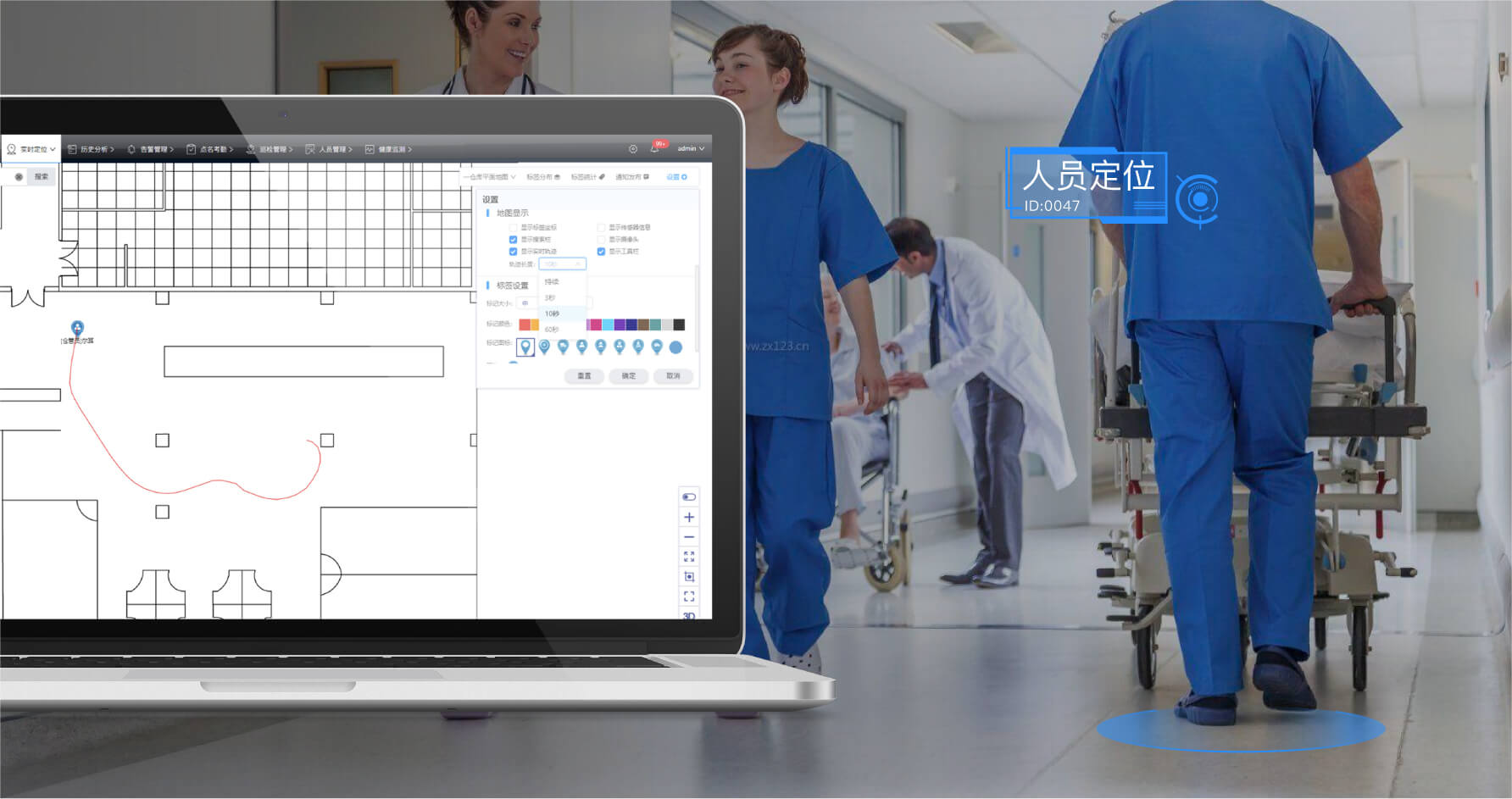 高精度人员定位系统